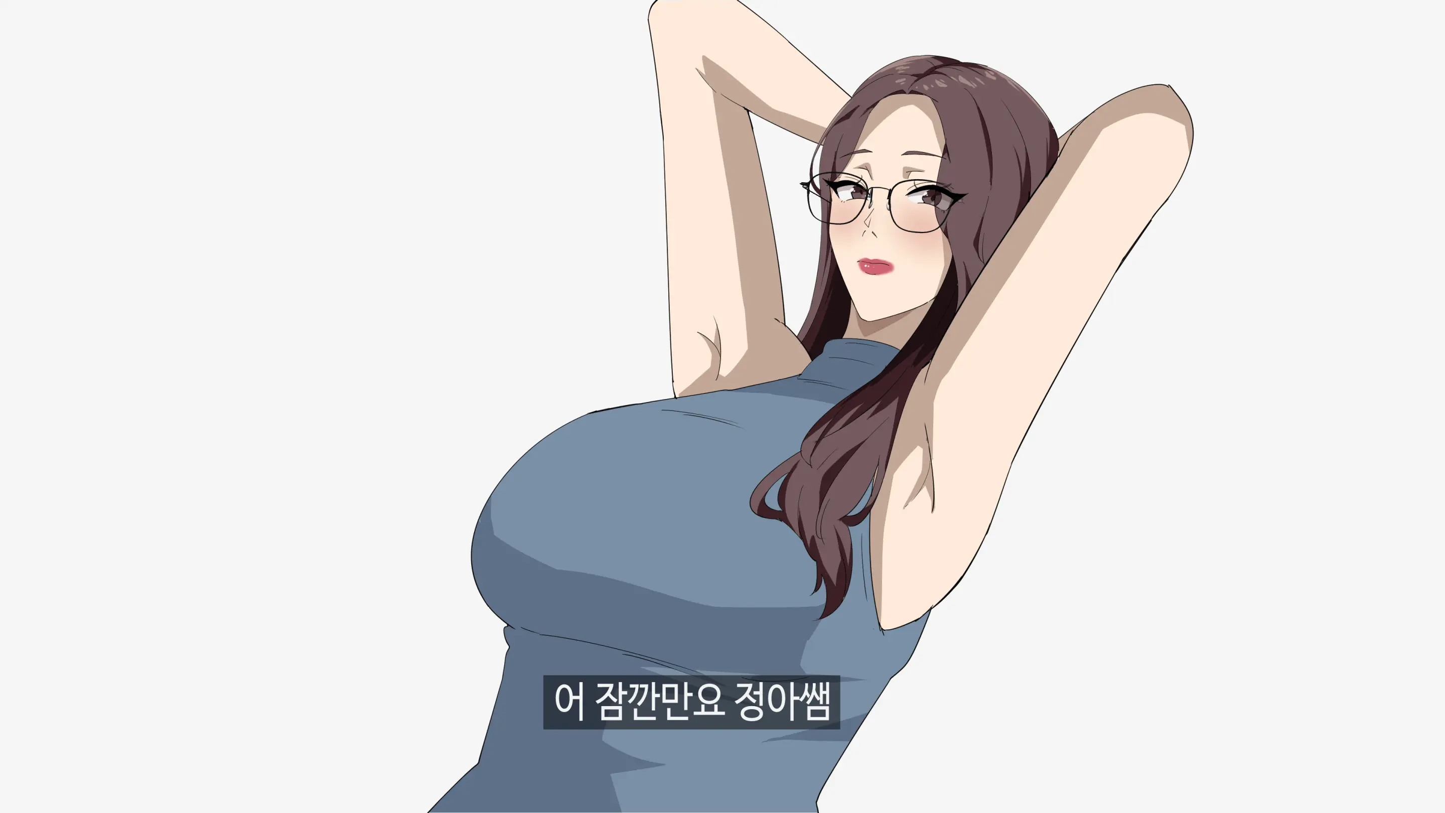 정아쌤 X 시미즈